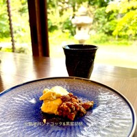 高宮庭園茶寮 - 