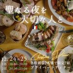 ビストロ ガヴロッシュ - 