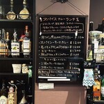 Dining Bar ティグレ - 