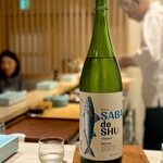 恵比寿 鮨 はつめ - 日本酒(ペアリング④)