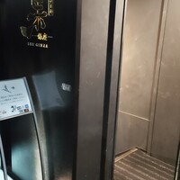 鉄板焼 ステーキ 集 銀座 - 1階入口