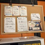 喜元門 - 限定告知。