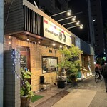 朴さんのダイニング　まる - 