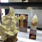 おいものカフェ イモー - 