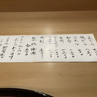 しらゆき - 