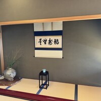 柏屋 大阪千里山 - 