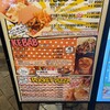 MAD CHEFs 池袋サンシャイン通り店
