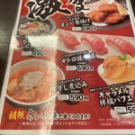 東京湯河原温泉 万葉の湯 - 