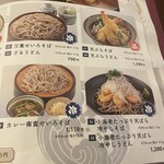 東京湯河原温泉 万葉の湯 - 