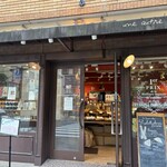 ル・グルニエ・ア・パン 麹町店 - 