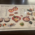 東京湯河原温泉 万葉の湯 - 