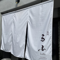 るふ - 