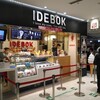 IDEBOK 海老名SA上り店