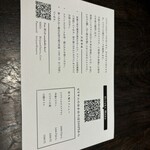 ビリヤニ大澤 - 