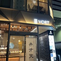 銀座かしわ - 