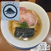 荒町商店中華そば ふじやま