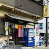 大黒ラーメン 本店
