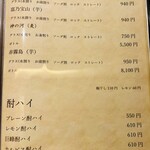 京都つゆしゃぶCHIRIRI - 