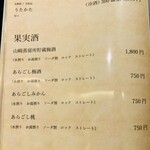 京都つゆしゃぶCHIRIRI - 