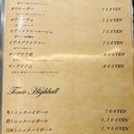 京都つゆしゃぶCHIRIRI - 