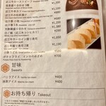 京都つゆしゃぶCHIRIRI - 