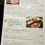 京都つゆしゃぶCHIRIRI - 