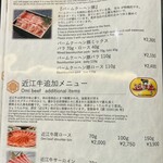 京都つゆしゃぶCHIRIRI - 