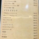 京都つゆしゃぶCHIRIRI - 