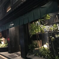 神泉いちのや - 