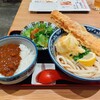 難波千日前 釜たけうどん 八重洲北口店