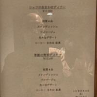 オーベルジュ・ドゥ・オオイシ - 