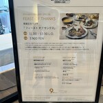 Dining＆Bar LAVAROCK - 