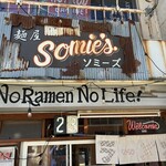 麺屋 Somie's - 