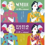 タンテ グラッツィェ - 