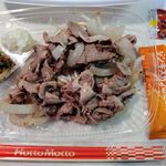 ほっともっと - ラムジンギスカン弁当（数量限定）