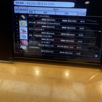 鮨処　あすか - 