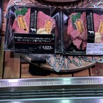 アイズデリ - 