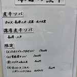 ヌードル＆スパイスカレー 今日の1番 - 