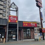 すき家 - 