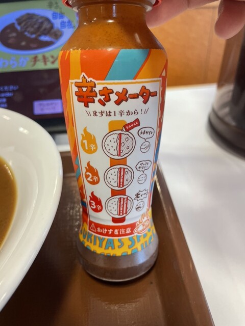 Sukiya Higashisumiyoshikyozenten