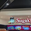 スガキヤ イオンモール長久手店