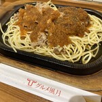 グルメ風月 - コンビ¥1,250
（パスタ増量¥100+ライス大盛り¥230）