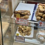 点天 - 
