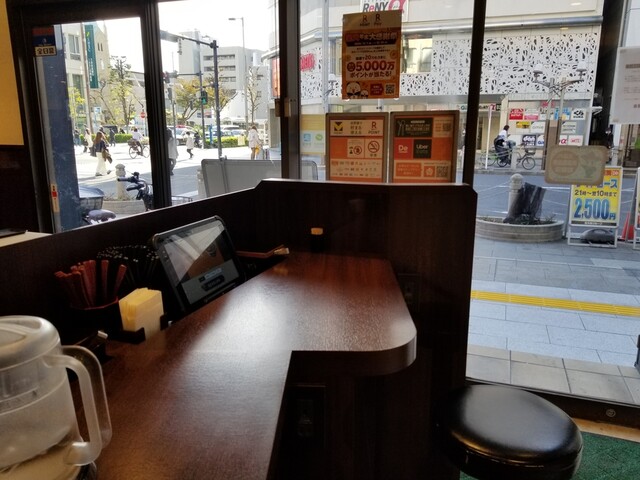 Yoshinoya Akabane Higashiguchi Ten photo 4