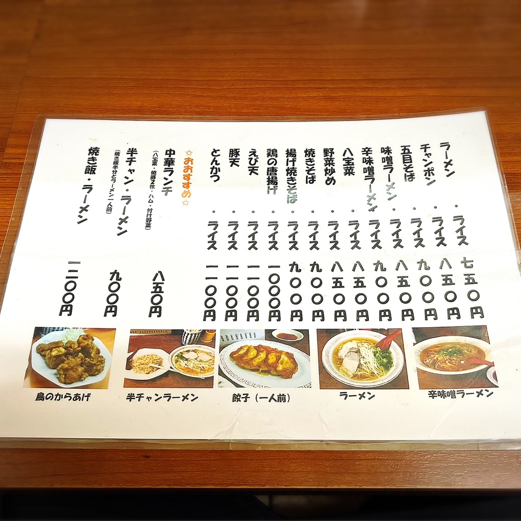 松屋>
