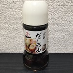 大寅 - 料理写真: