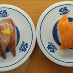 無添くら寿司 - 
