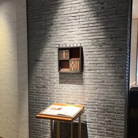 中国料理 「王朝」 ヒルトン名古屋 - 