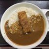 本家絶品！ 煮込みカツカレーの店 幕張店