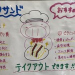 本家絶品！ 煮込みカツカレーの店 幕張店 - ↑テイクアウト